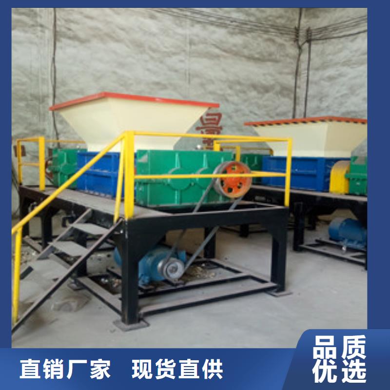 撕碎机-沙子烘干机生产厂家