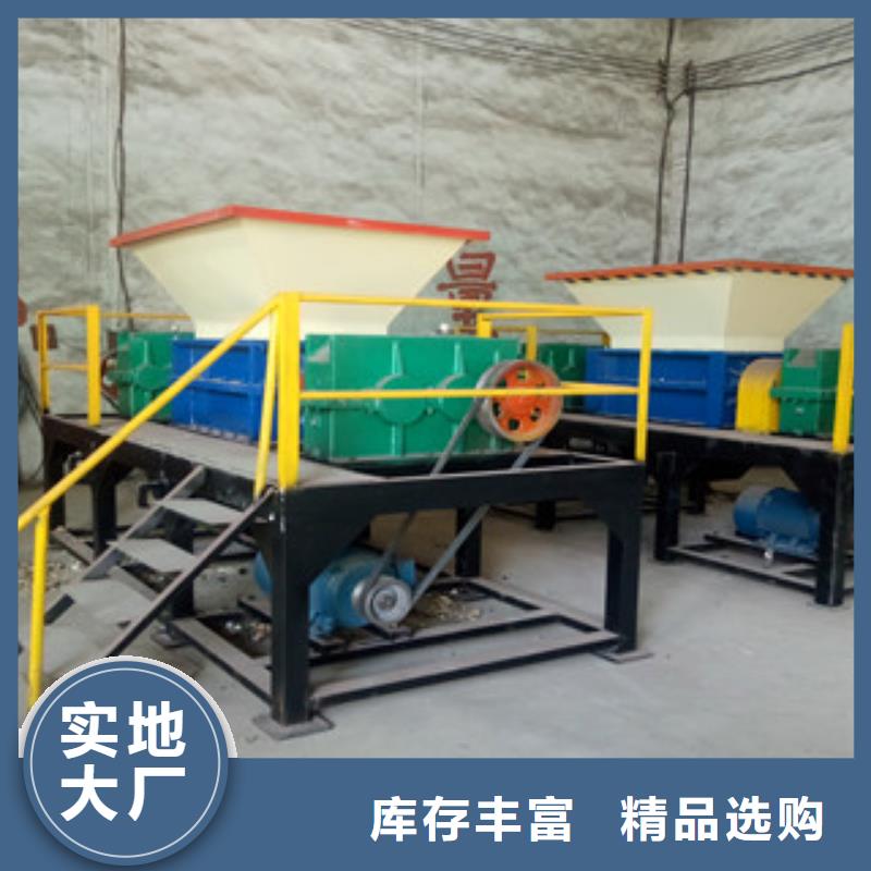 撕碎机-沙子烘干机生产厂家