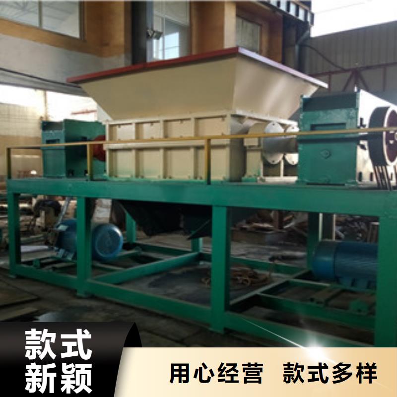 撕碎机-沙子烘干机生产厂家