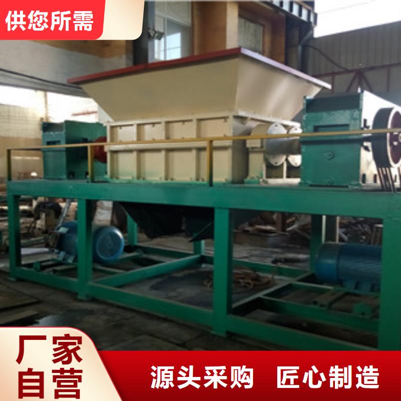 撕碎机-沙子烘干机生产厂家