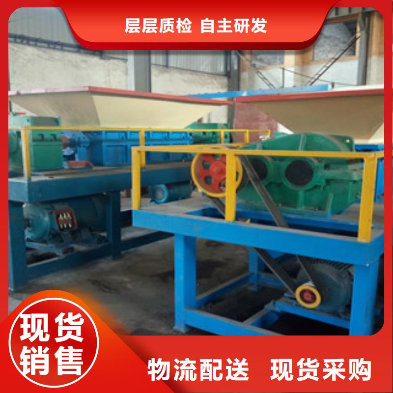 撕碎机-沙子烘干机生产厂家