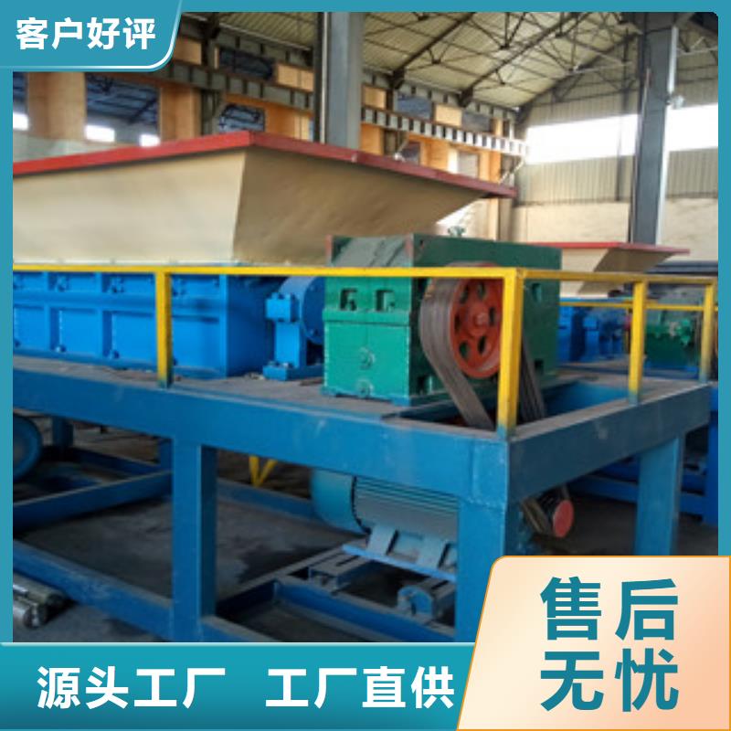 撕碎机-沙子烘干机生产厂家