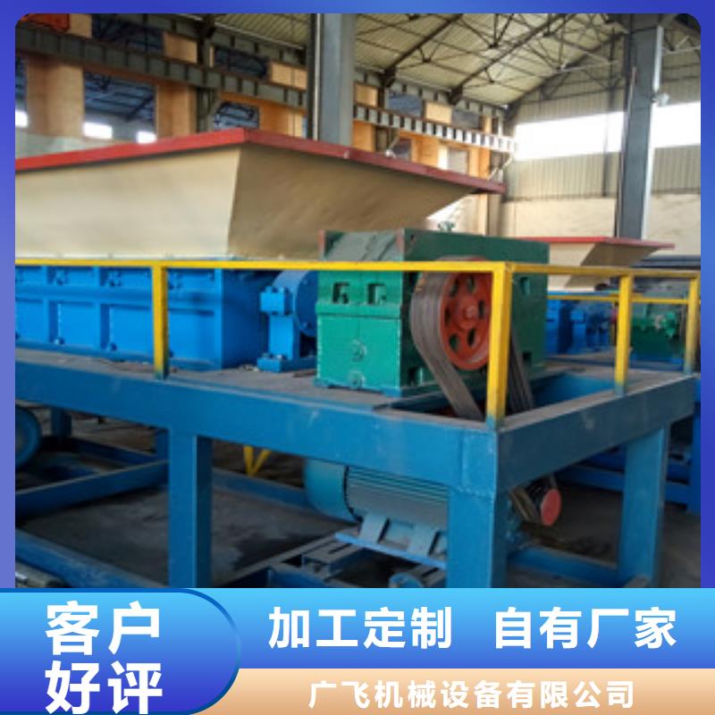 撕碎机-沙子烘干机生产厂家