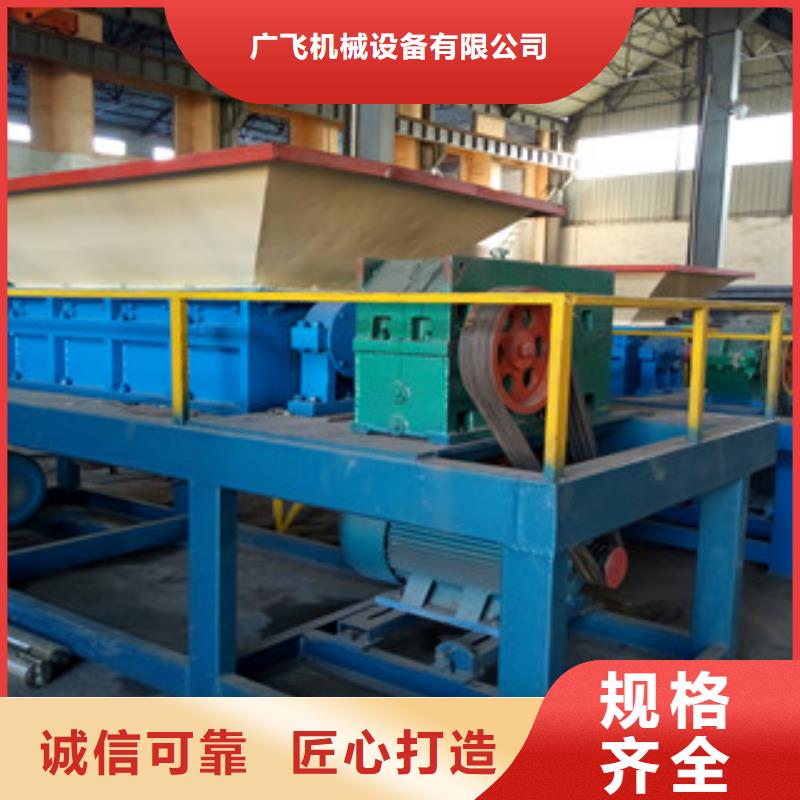 撕碎机-沙子烘干机生产厂家