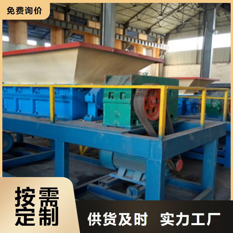 撕碎机-沙子烘干机生产厂家