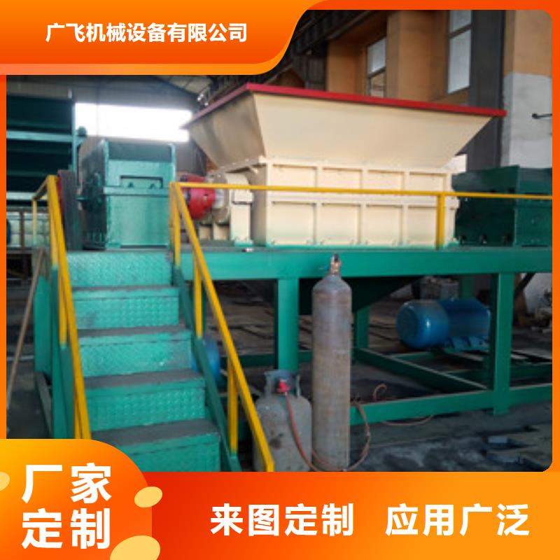 撕碎机-沙子烘干机生产厂家