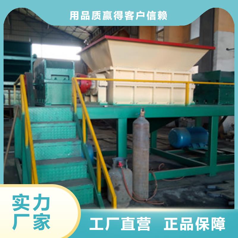撕碎机-沙子烘干机生产厂家