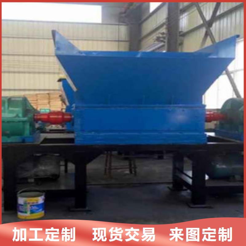 撕碎机-沙子烘干机生产厂家