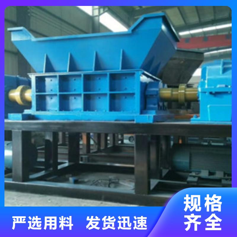 撕碎机-沙子烘干机生产厂家