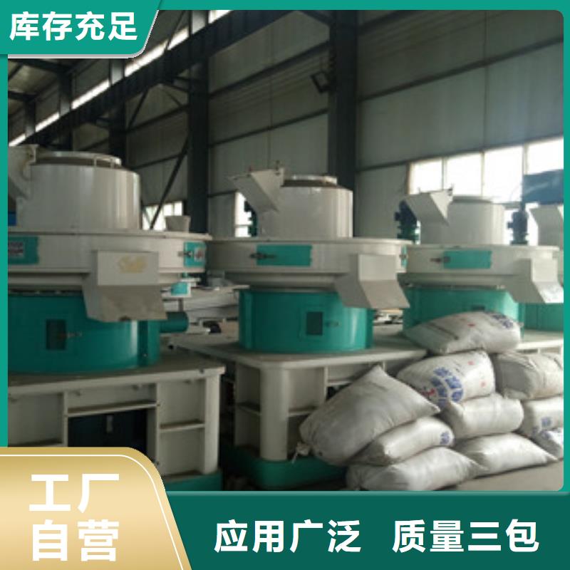 颗粒机,三筒烘干机拒绝中间商