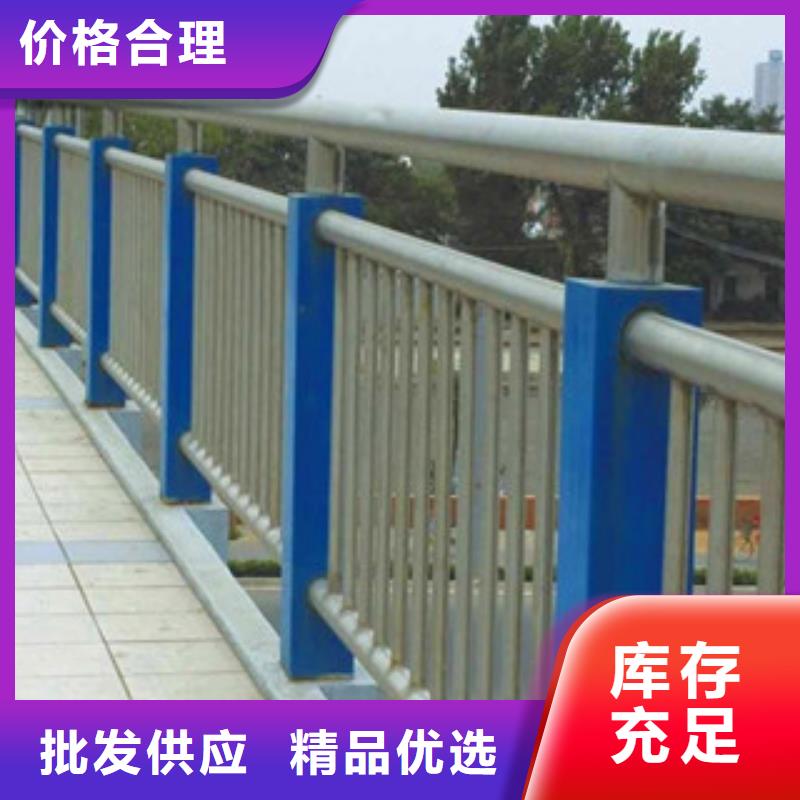 不锈钢复合管护栏不锈钢河道景观护栏行业优选