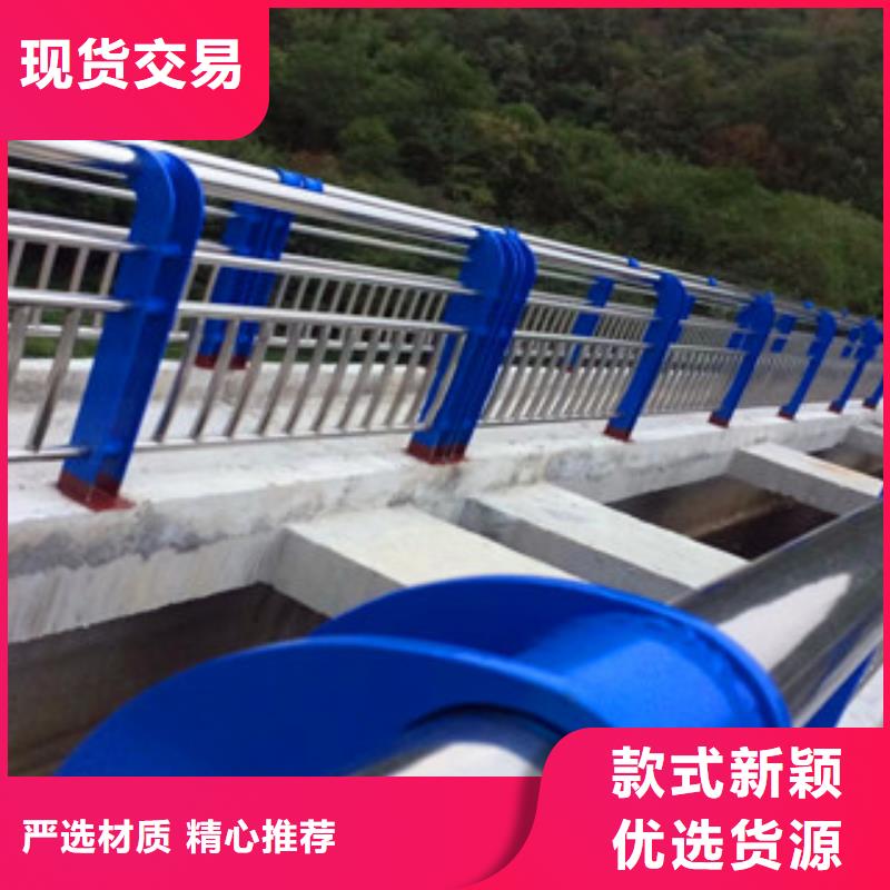 不锈钢复合管护栏不锈钢河道景观护栏行业优选