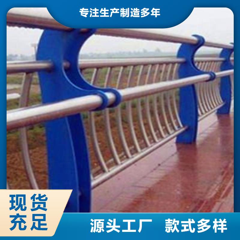 不锈钢复合管护栏铸钢防撞护栏支持大小批量采购