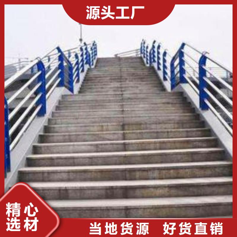 不锈钢复合管护栏市政防撞桥梁栏杆高质量高信誉