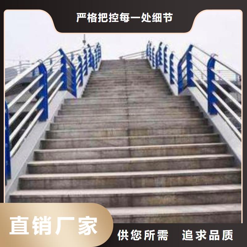 不锈钢复合管护栏304不锈钢复合管栏杆工期短发货快