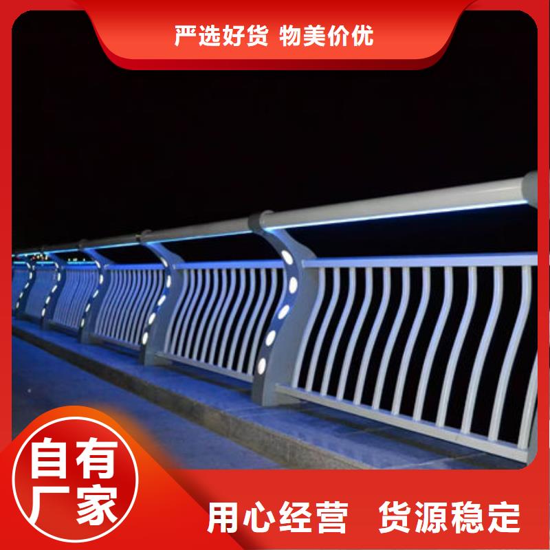 不锈钢复合管护栏,匝道防撞护栏一件也发货