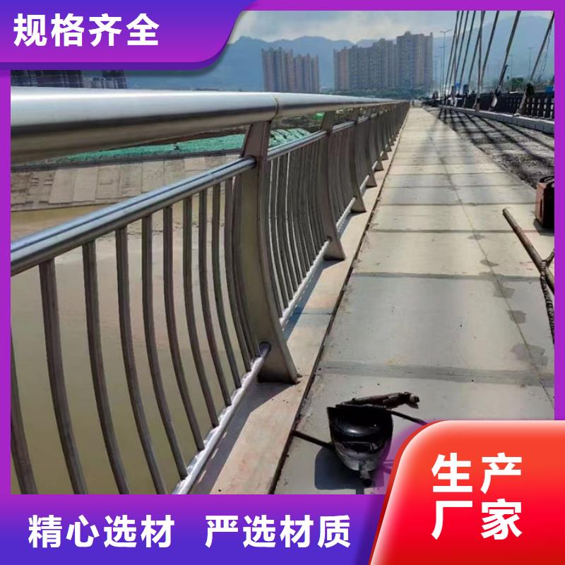 不锈钢复合管护栏铝合金仿木护栏省心又省钱