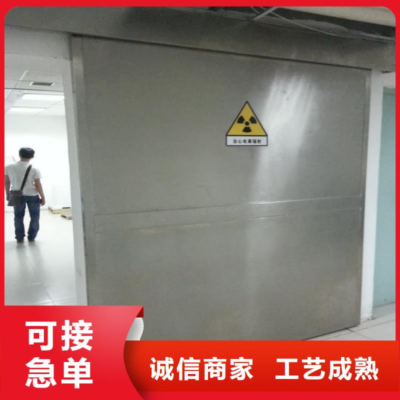 防护铅门咨询电话