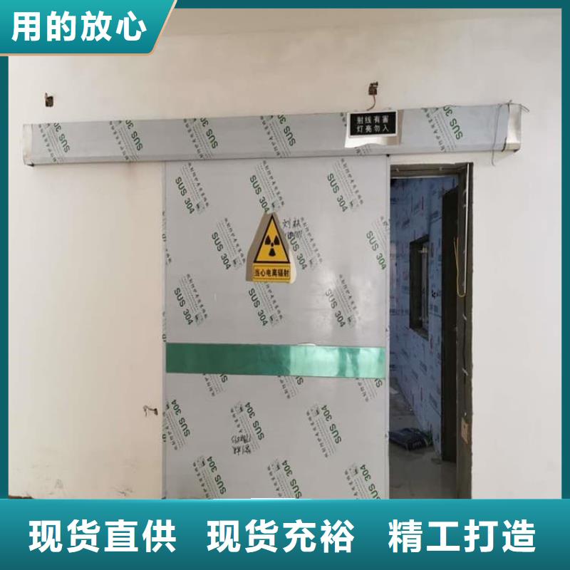 防护铅门咨询电话