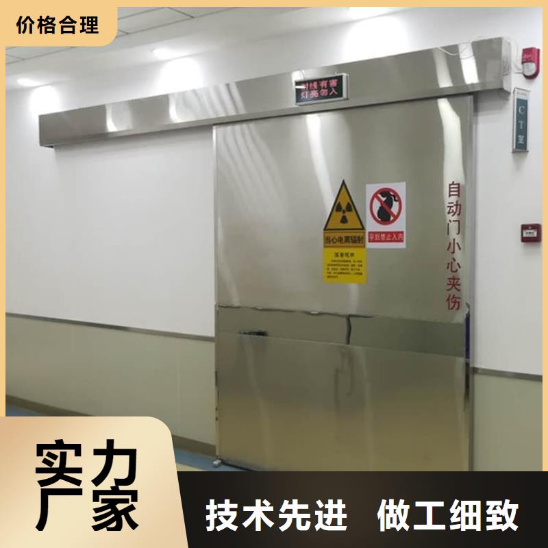 防护铅门咨询电话