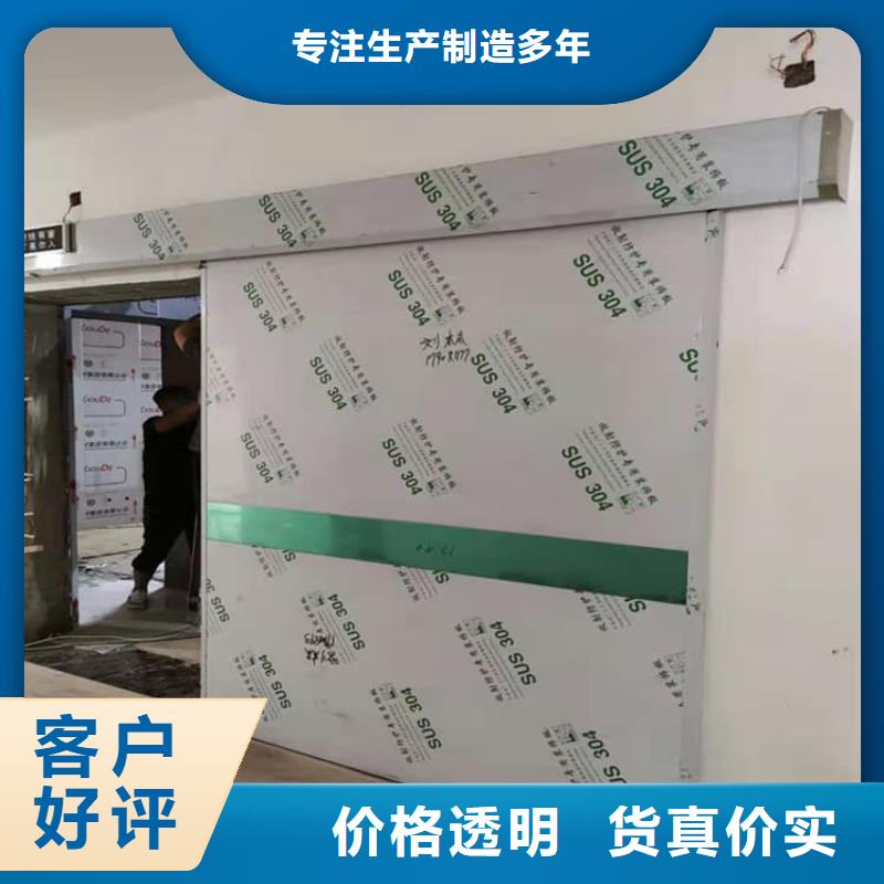 防护铅门咨询电话