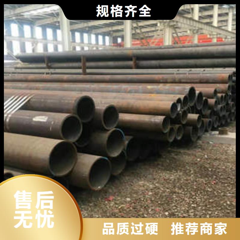 无缝钢管1 无缝钢管用心经营