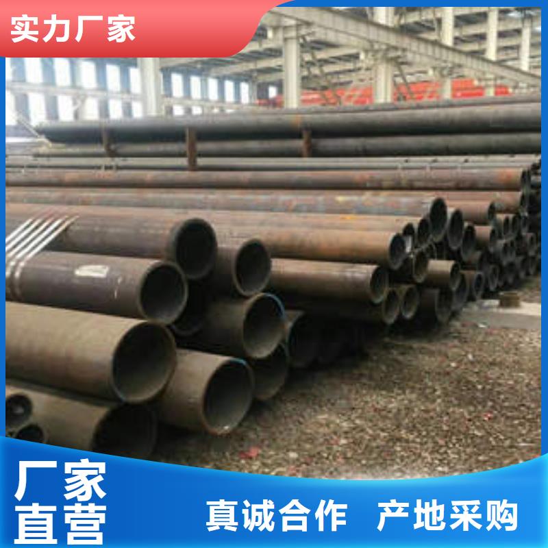 无缝钢管1无缝钢管为品质而生产