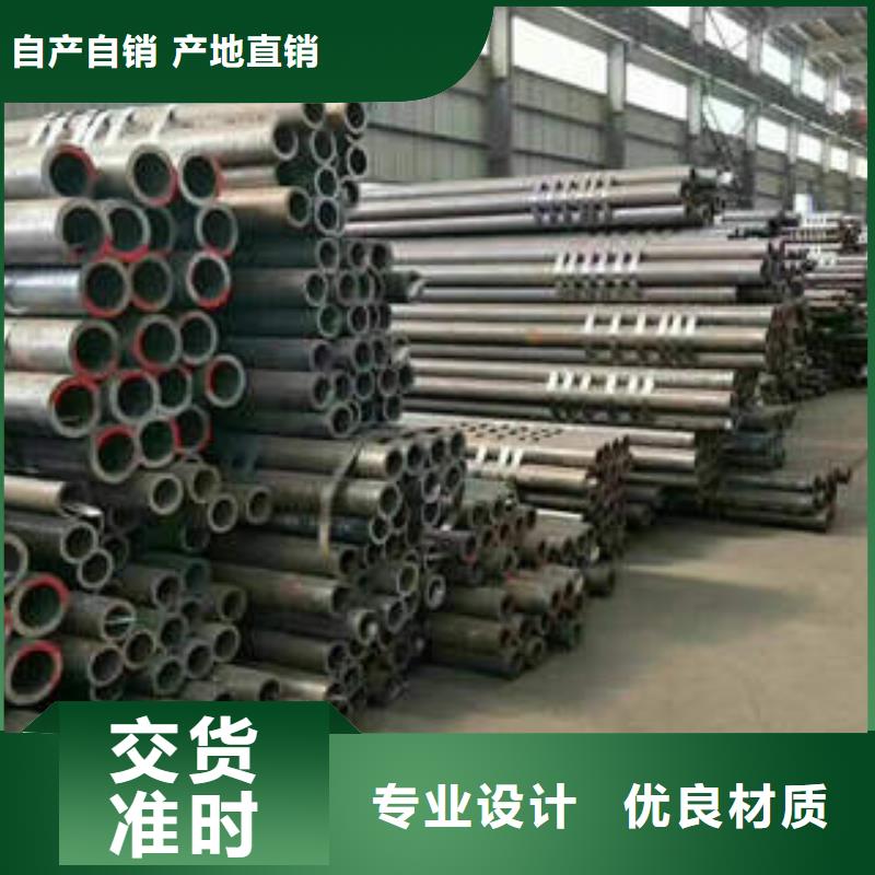 无缝钢管1无缝钢管为品质而生产