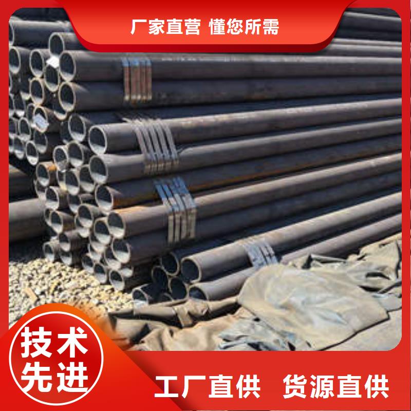 无缝钢管1无缝钢管为品质而生产