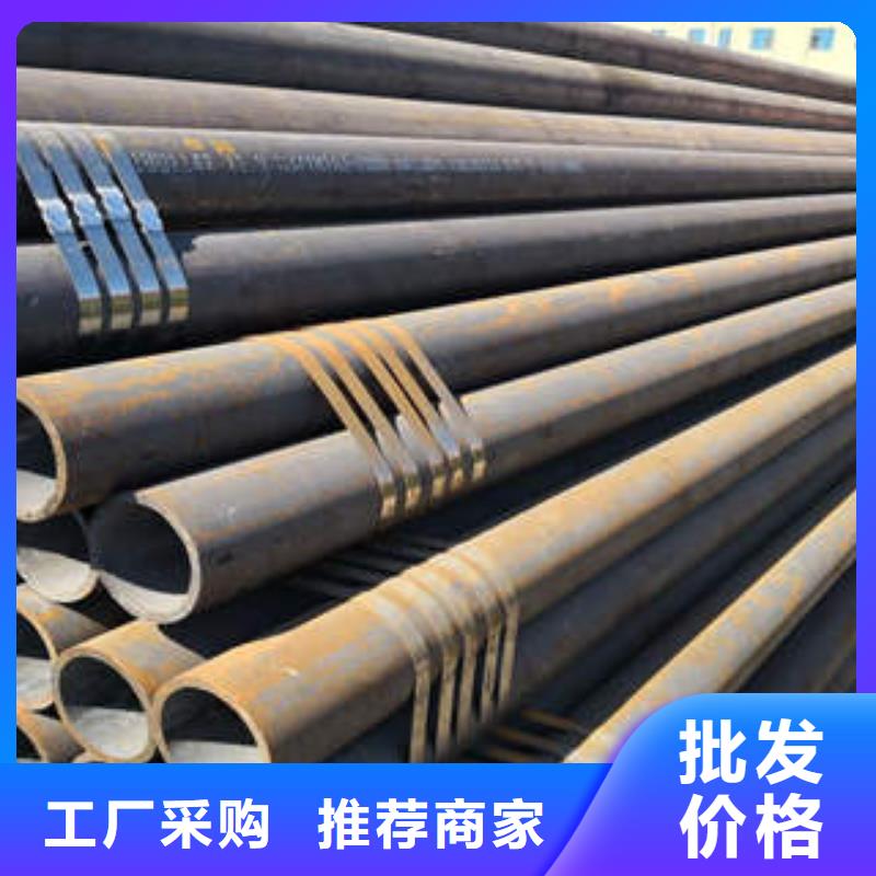 无缝钢管1无缝钢管为品质而生产