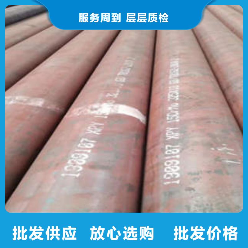 无缝钢管1无缝钢管为品质而生产