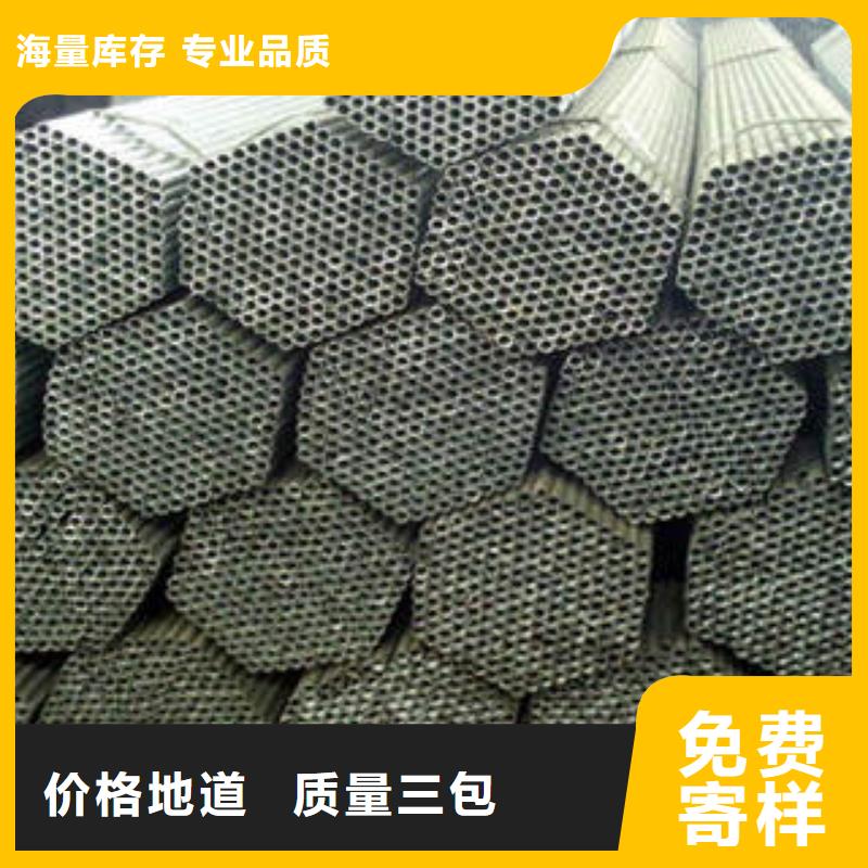 20#无缝钢管无缝钢管满足您多种采购需求