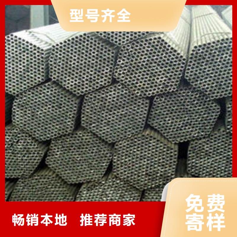 20#无缝钢管无缝钢管满足您多种采购需求