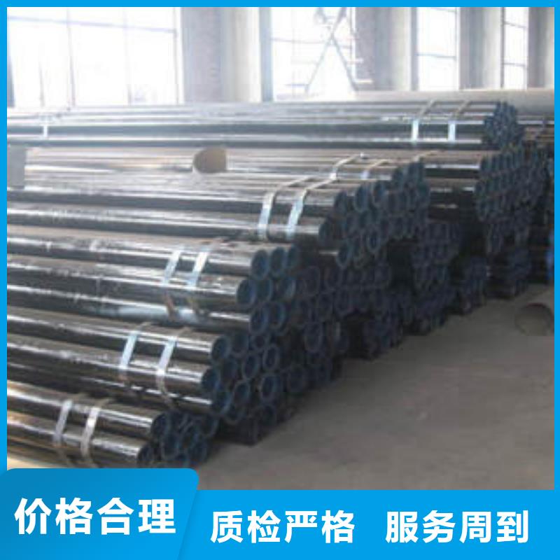 20#无缝钢管无缝钢管满足您多种采购需求