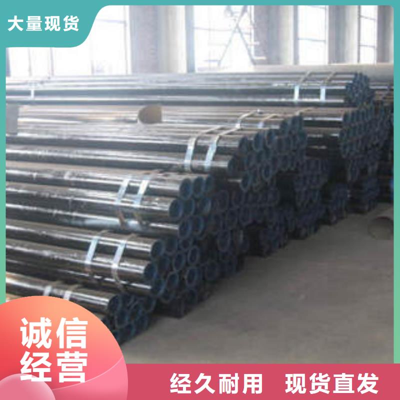 20#无缝钢管无缝钢管可接急单