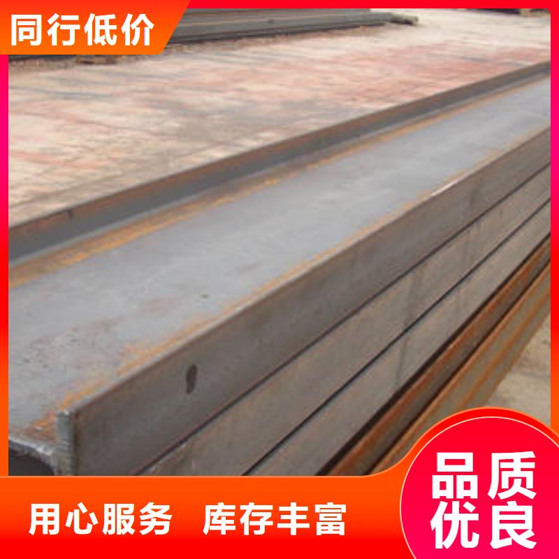 花纹钢板 发_镀铜扁钢定制定做