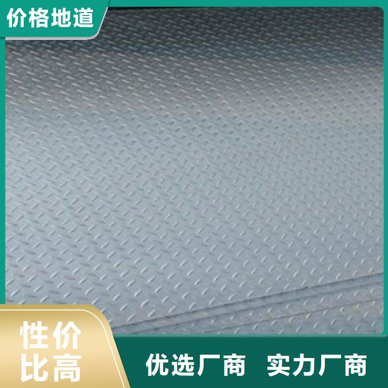 花纹钢板 发_镀铜扁钢定制定做