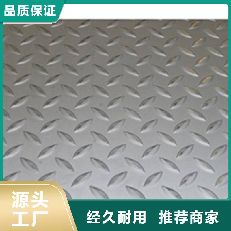 花纹钢板 发_镀铜扁钢定制定做