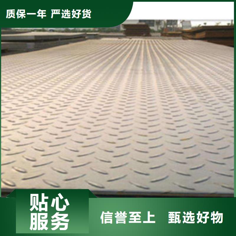 花纹钢板 发_镀铜扁钢定制定做