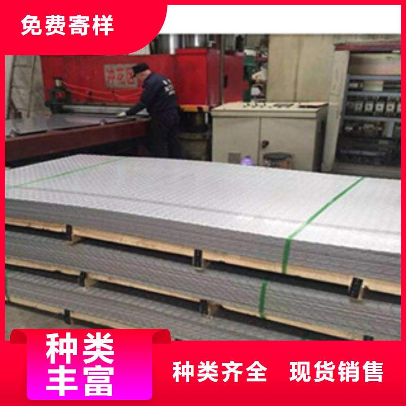 花纹钢板 发_镀铜扁钢定制定做