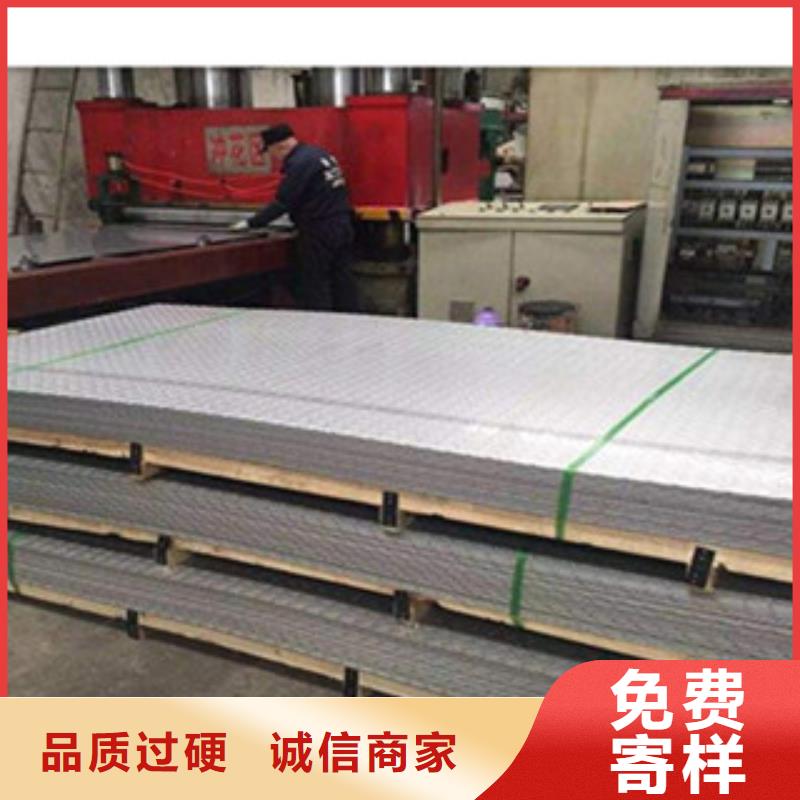 花纹钢板 发_镀铜扁钢定制定做