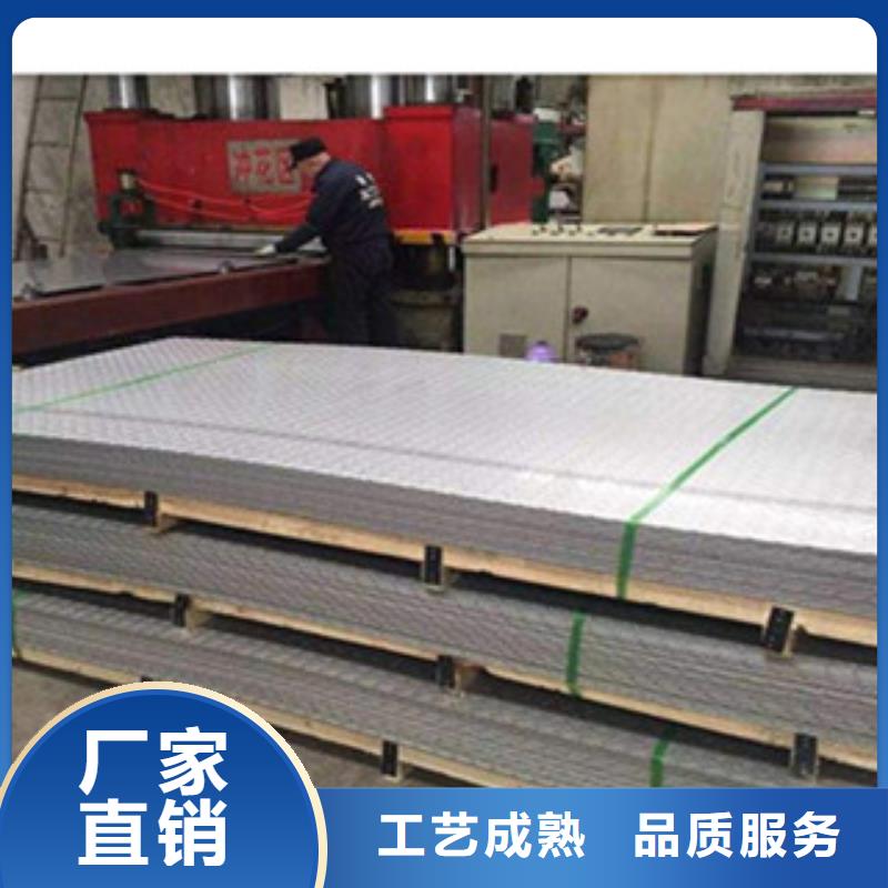 花纹钢板 发_镀铜扁钢定制定做