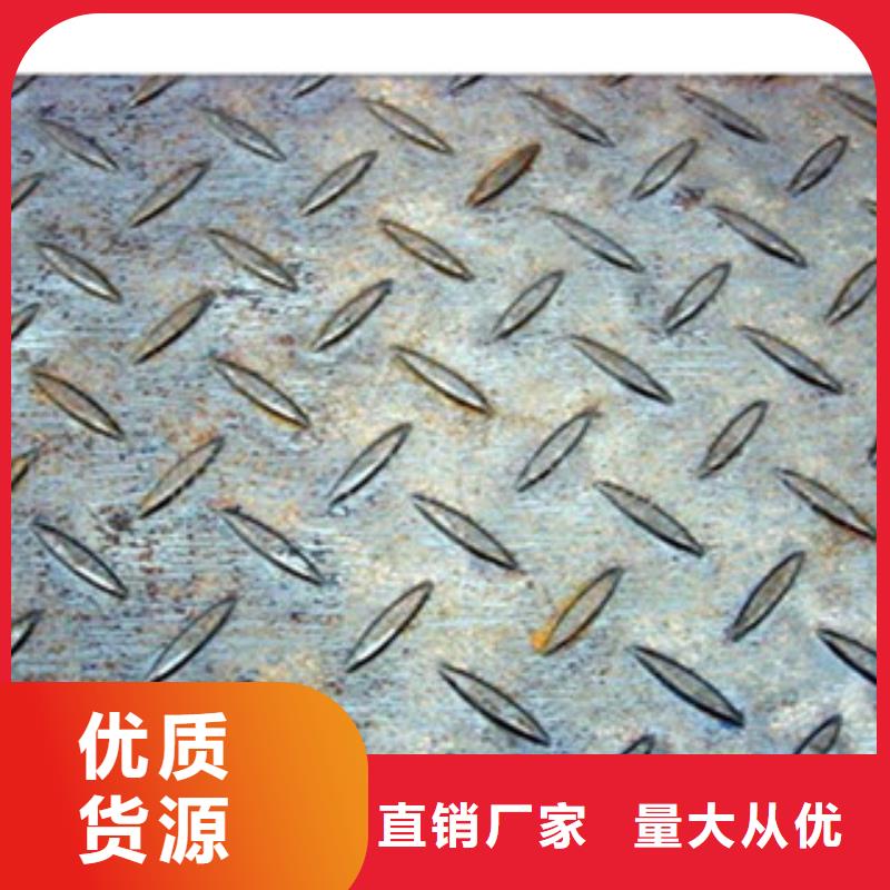 花纹钢板 发_镀铜扁钢定制定做