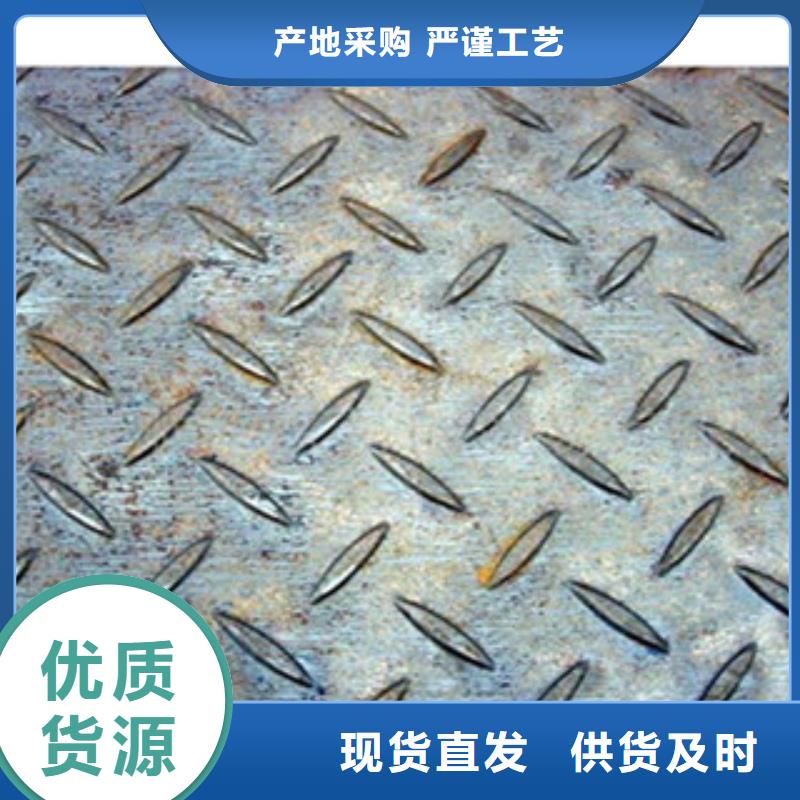 花纹钢板 发_镀铜扁钢定制定做