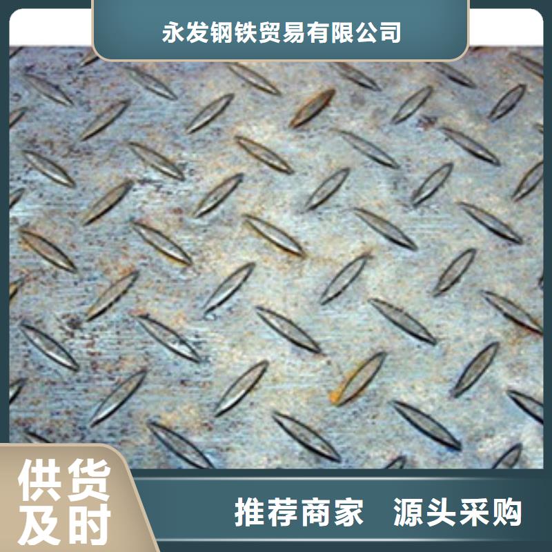 花纹钢板 发_镀铜扁钢定制定做