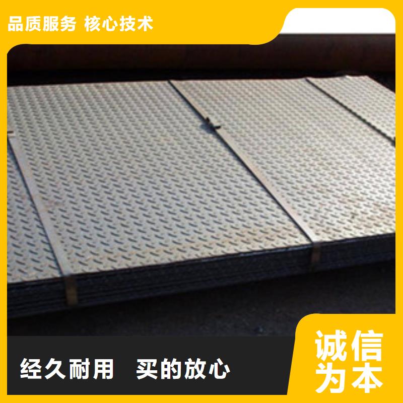 花纹钢板 发_镀铜扁钢定制定做