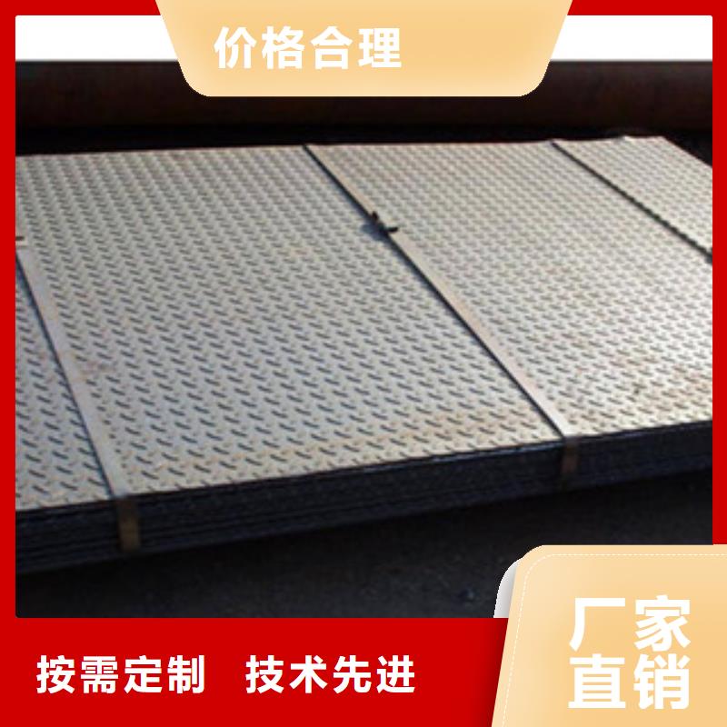 花纹钢板 发_镀铜扁钢定制定做