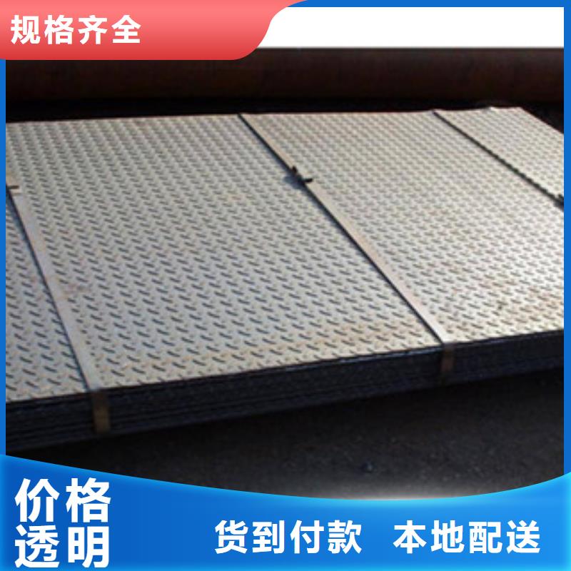 花纹钢板 发_镀铜扁钢定制定做