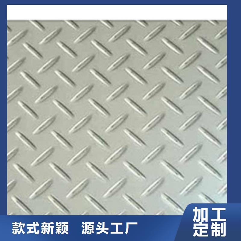 花纹钢板 发_镀铜扁钢定制定做