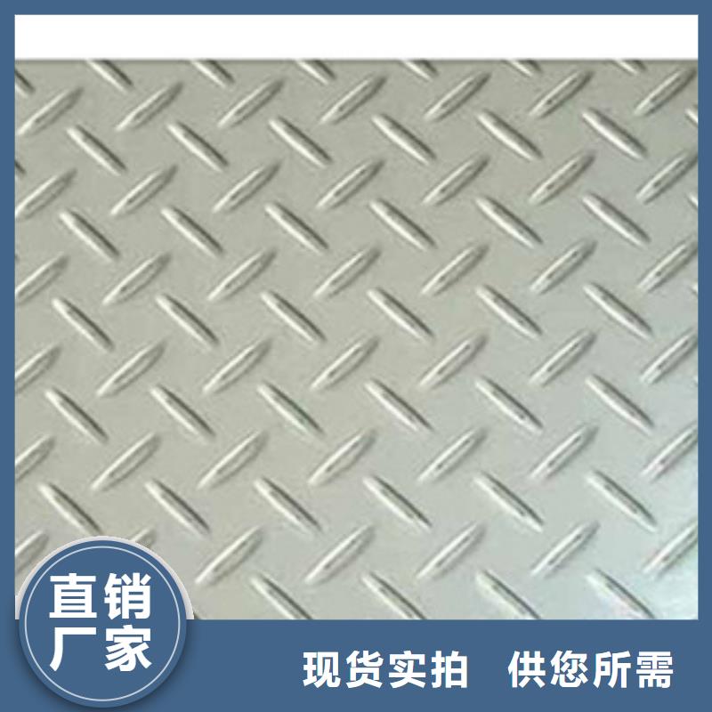 花纹钢板 发_镀铜扁钢定制定做